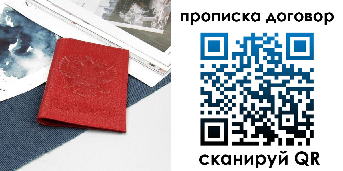 регистрация для дет. сада в Мариинском Посаде