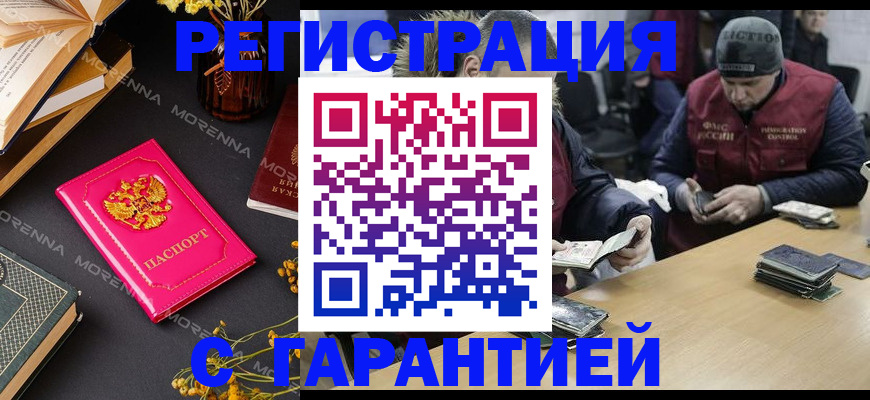 регистрация для дет. сада в Мариинском Посаде