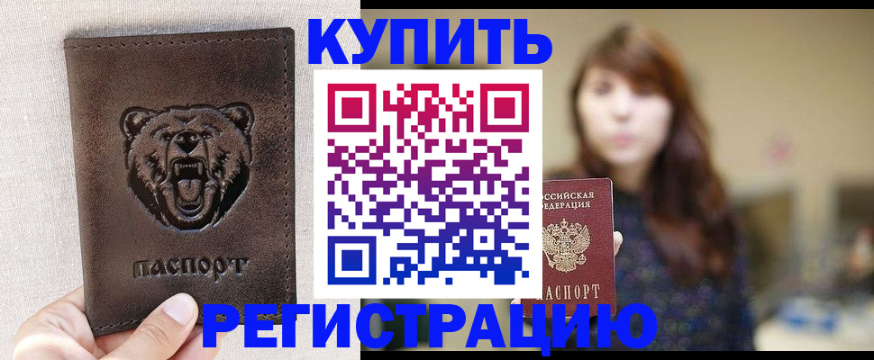 прописка от собственника в Мариинском Посаде